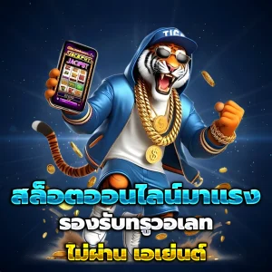 ak3838 เครดิตฟรี
