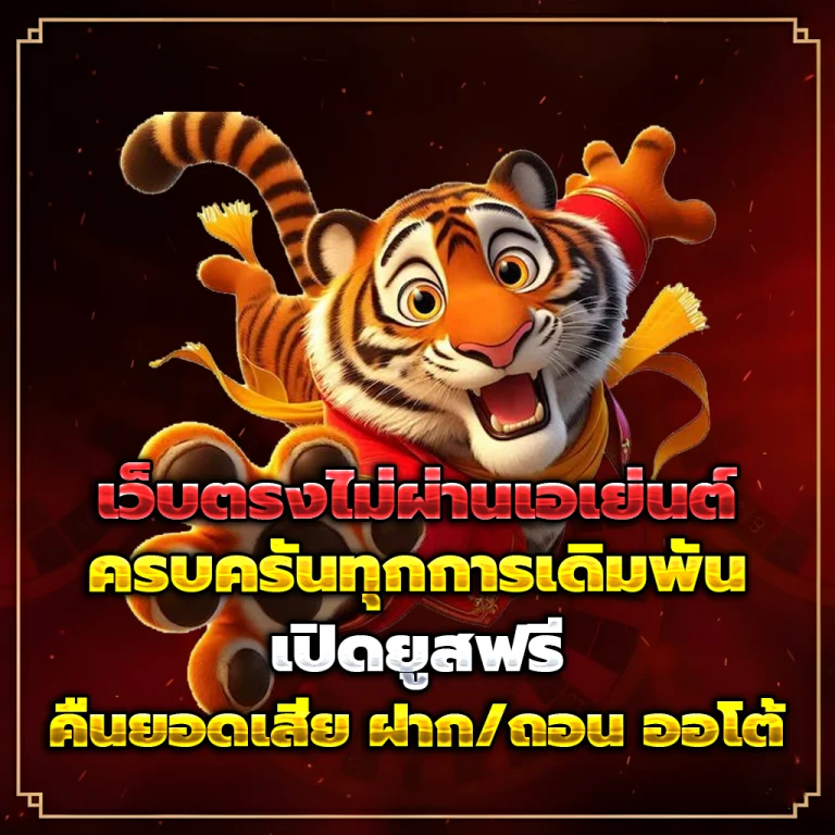 สล็อต ak3838